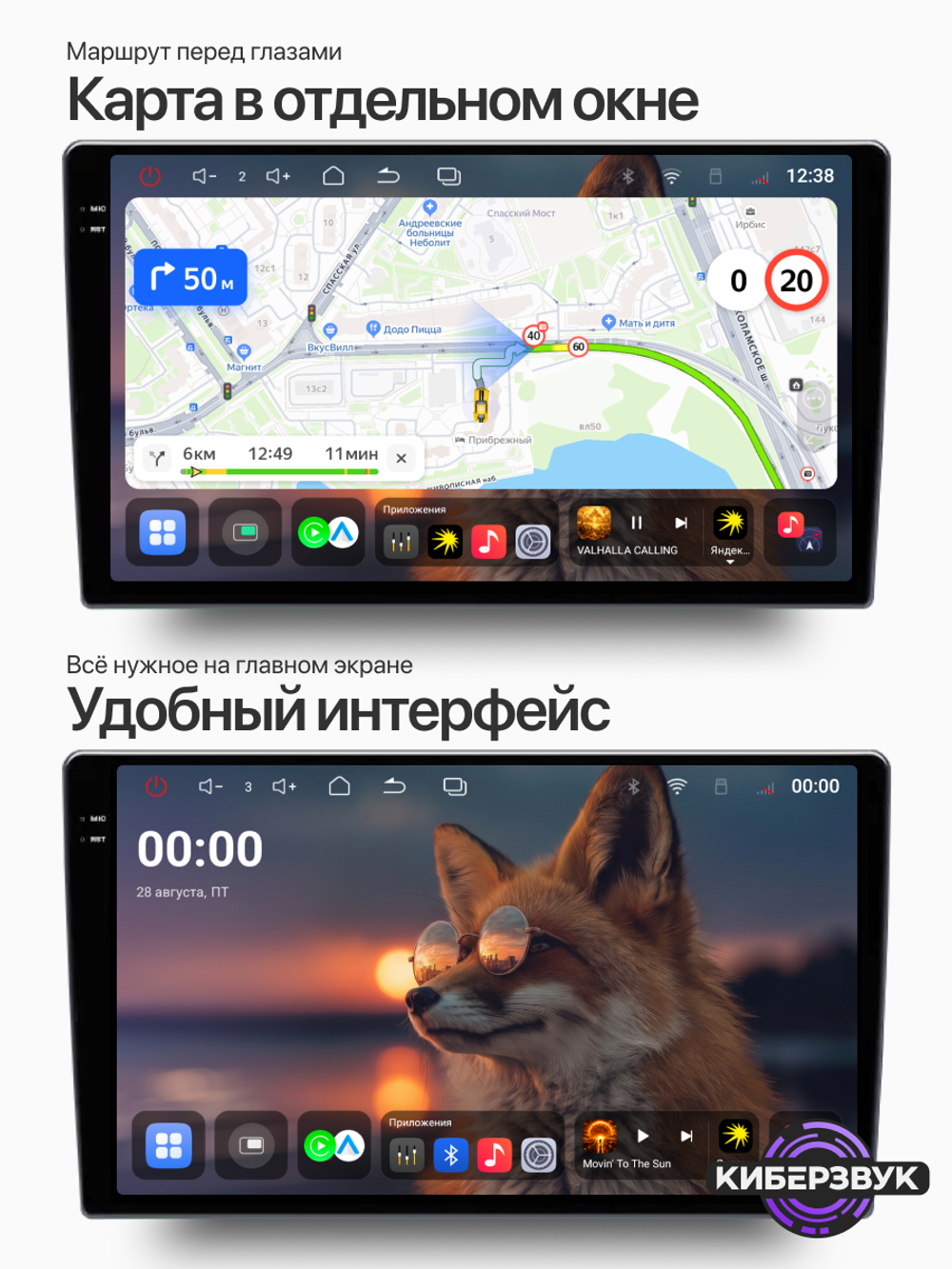 Автомагнитола SL32 DSP 5.1
