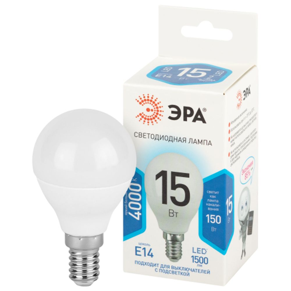 Лампа светодиодная ЭРА STD LED P45-15W-840-E14 15Вт шар нейтральный белый свет Е14 | Лампы cветодиодные Шар (G/P)