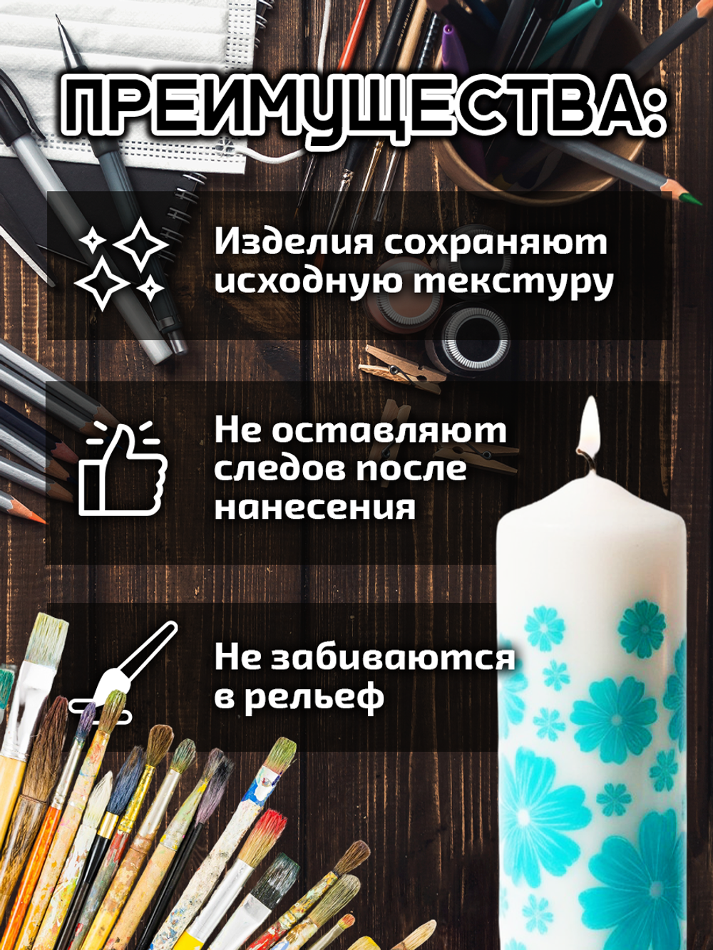Комбо красок для свечей и гипса (голубая+лайм+бирюзовая) 3х18мл