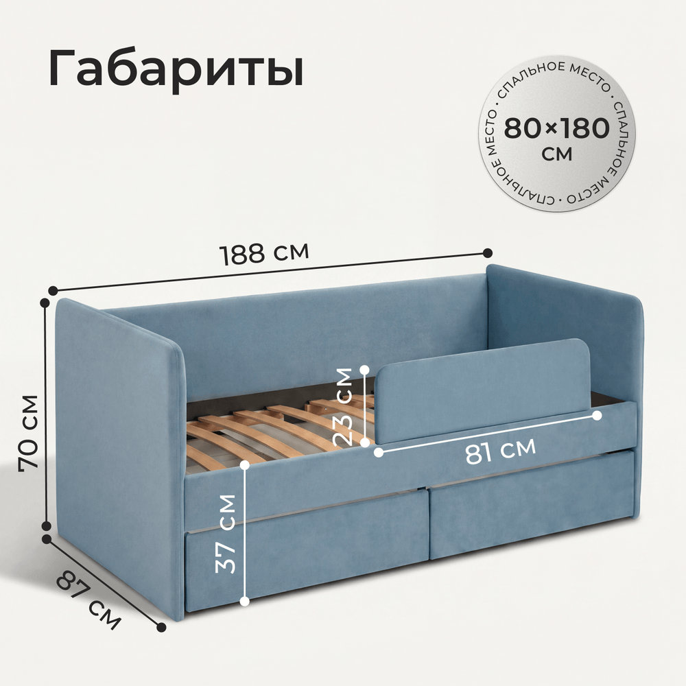 Кровать детская Аврора с подсветкой с сенсорной кнопкой