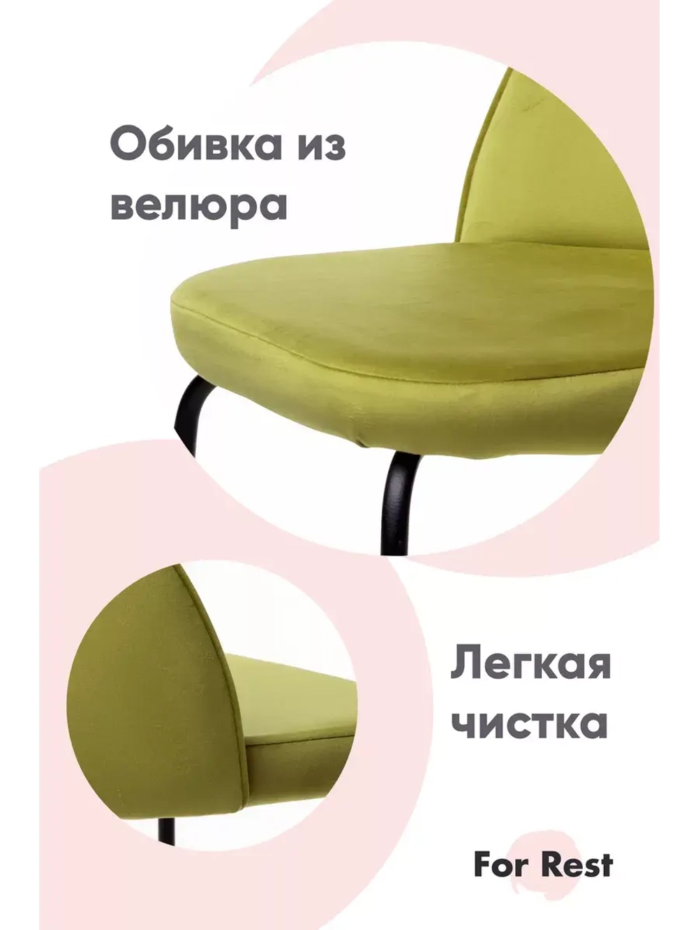 Стулья для кухни мягкие 2 шт. со спинкой. Чёрные ножки.