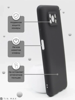 Чехол на Xiaomi Poco X3, Х3 Pro, NFC