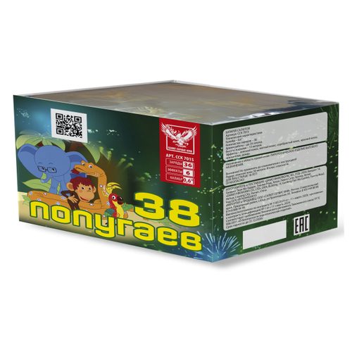 38 Попугаев 0,8" х 36 залпов,  1/8, шт