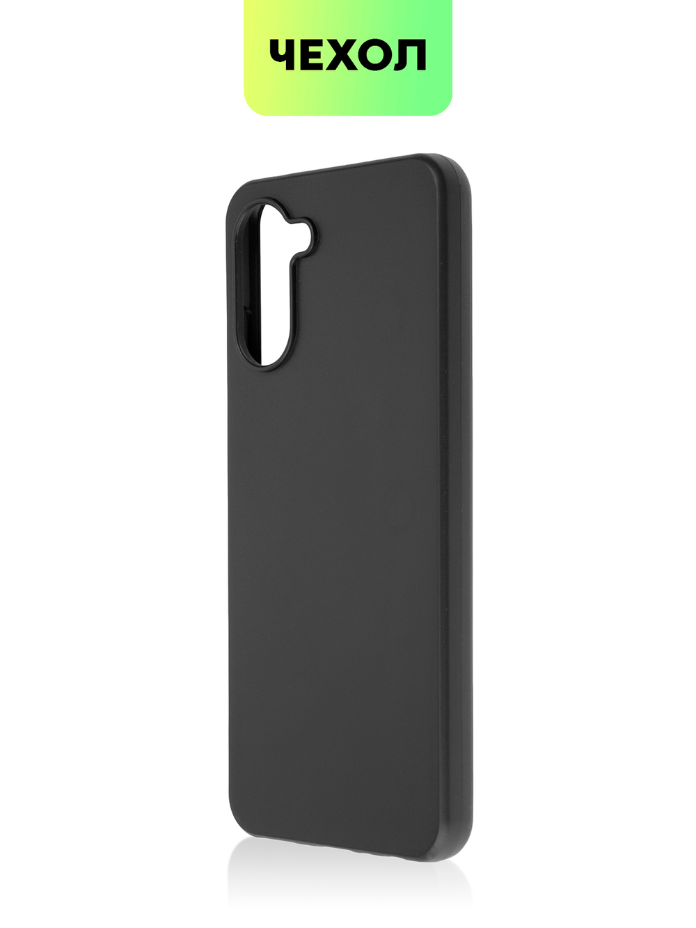Чехол BROSCORP для realme 10 (арт. RM-10-COLOURFUL-BLACK)