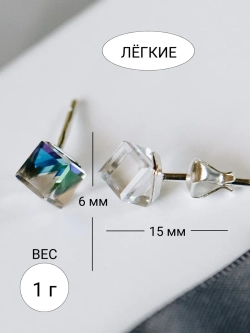 Серьги-гвоздики Миражи с зелеными кубиками-хамелеонами Swarovski