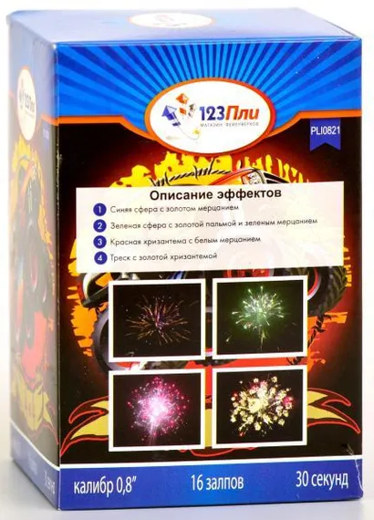 4*4 ( 0,8" х 16)  PLI0821