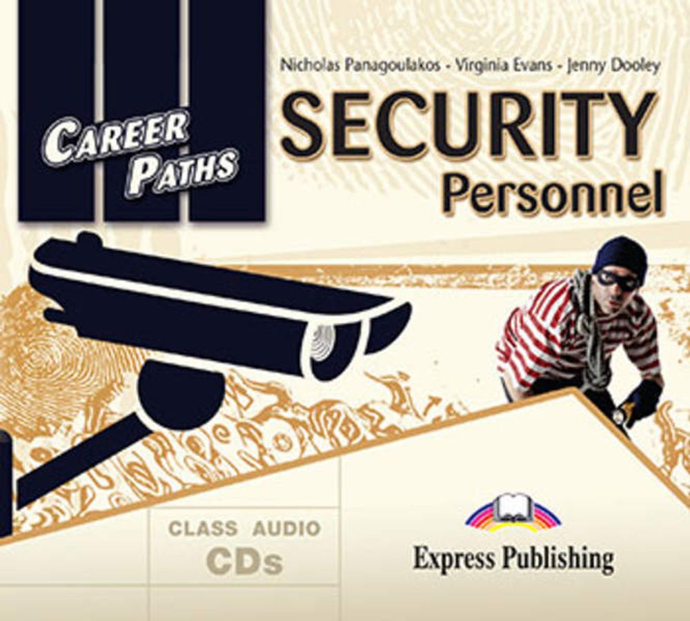 Security personnel (Audio CDs) - Диски для работы (Set of 2) Security personnel (Audio CDs) - Диски для работы (Set of 2)