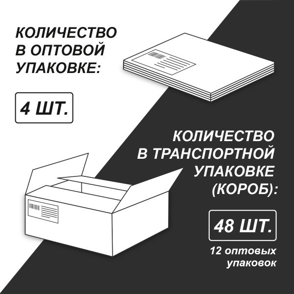 Тетрадь общая с запечатан. пластиковой обложкой, 500 мкр, A5+ 96 л. на гребне 65 г/м², белизна 100 %, 4 шт, клетка, 01389 Листья и мысли, Светоч ТЕТ96-002