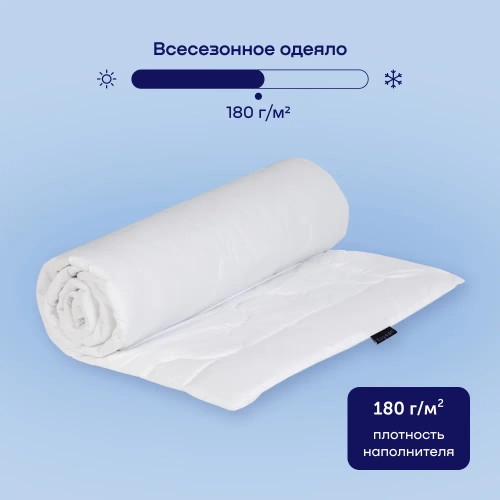 Одеяло БайБэйс