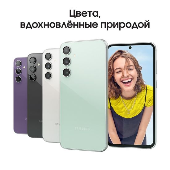 Смартфон Samsung Galaxy S23 FE 128 Гб фиолетовый