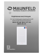 Индукционная варочная панель MAUNFELD MVI31.FL2-WH фото 8