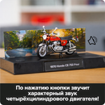 Конструктор Franzis Honda CB750 Build your Legend