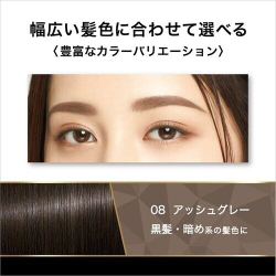 Тушь для бровей Isehan Heavy Rotation Coloring Eyebrow 08 темно-коричневый оттенок