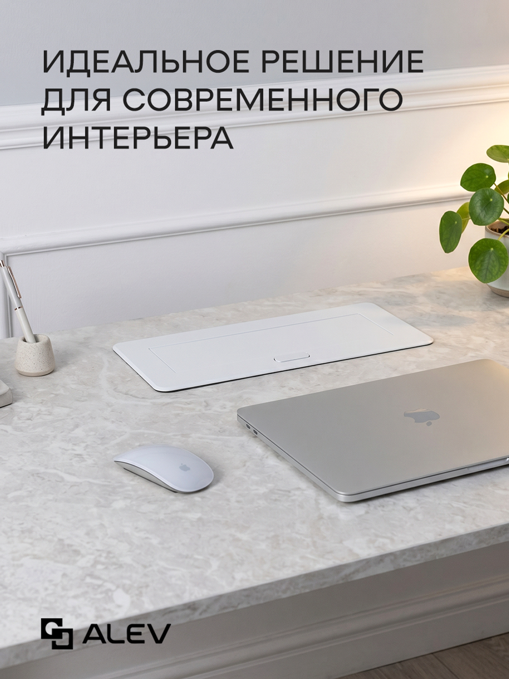 Горизонтальная тройная розетка, белая