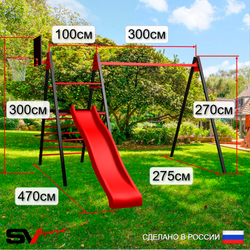 Уличные качели Sv Sport Maxi с горкой УК157.3КП2 (4.0м/Щит баскет/Гнездо 80см/Деревянные/Подвесы на подш 2к)