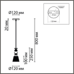 8048/1A LN Светильник E27 1*60Вт 220В IP20 SUSPENTIONI