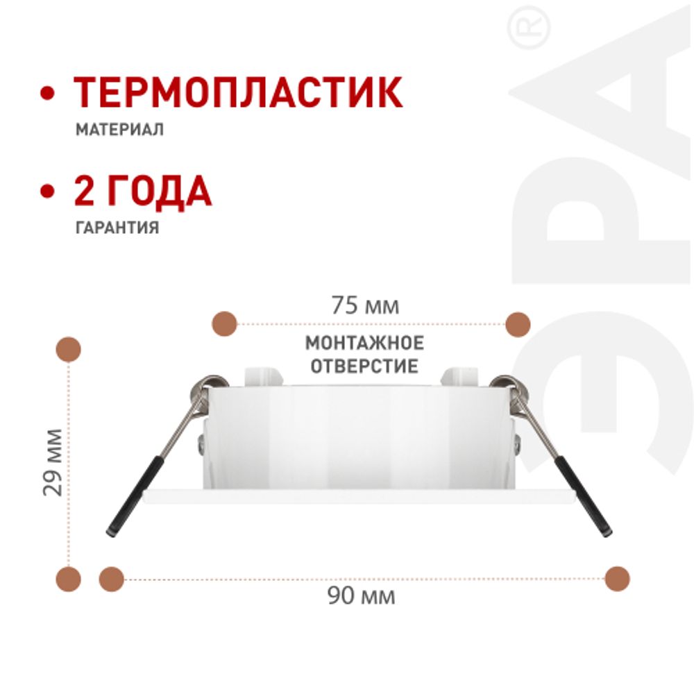 Светильник встраиваемый декоративный ЭРА KL90 WH под лампу MR16 GU5.3 белый пластиковый | Декоративные встраиваемые светильники