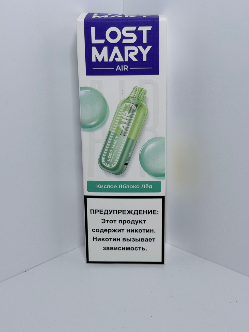Lost Mary Air 22000 Кислое Яблоко Лёд