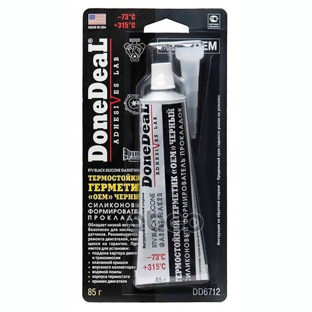 Герметик Силиконовый DoneDeal арт. DD6712