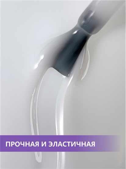 Камуфлирующая база ENIGMANIC PREMIUM series №07 15 мл.