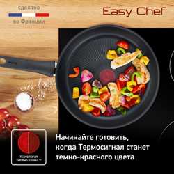 Сковорода Tefal Easy Chef 28 см G2700672