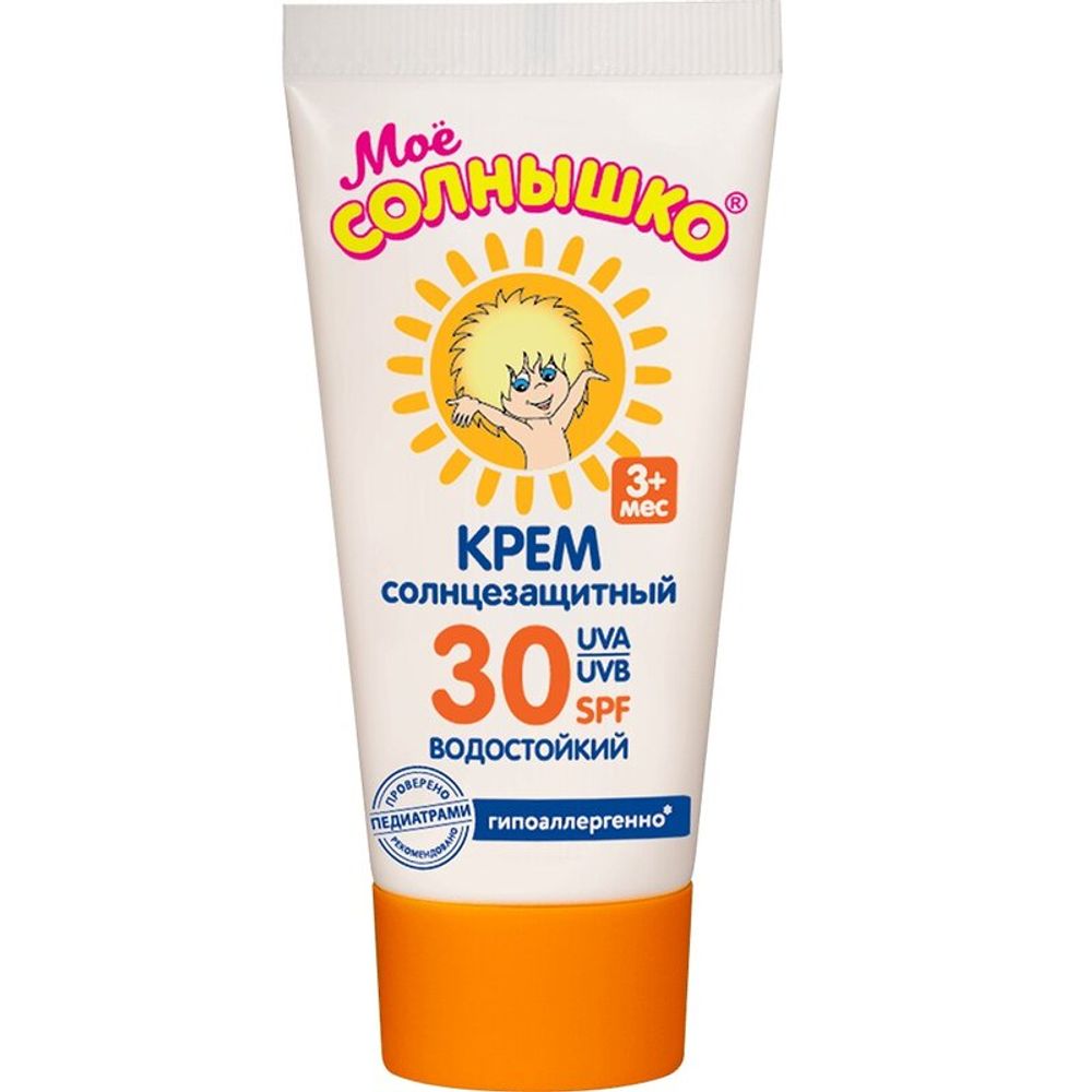 Крем МОЕ СОЛНЫШКО солнцезащитный SPF 30 55 мл