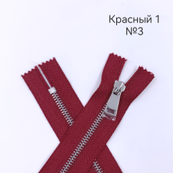 MM113 Молнии металлические шлифованные
