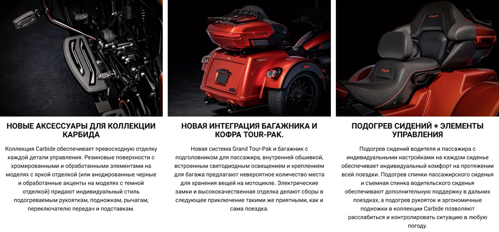 CVO Tri Glide, "CVO Street Glide 3 Limited" 2026