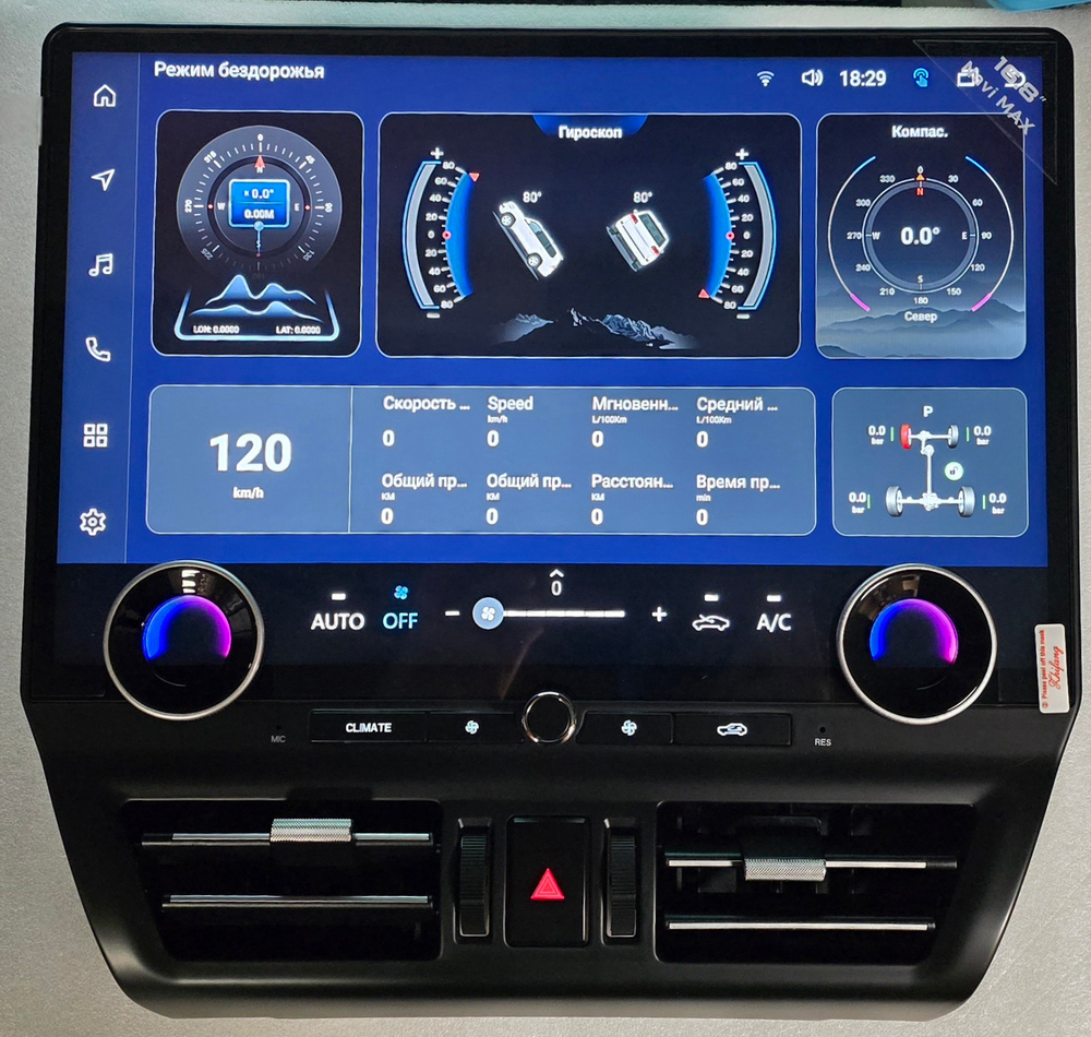 Установочный комплект для TOYOTA Land Cruiser Prado 150 2009-2020  KUBERG ZF-3039-GE