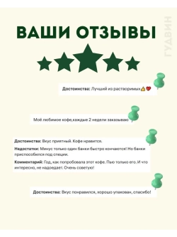 Кофе растворимый Esmeralda Лесной орех 100 гр