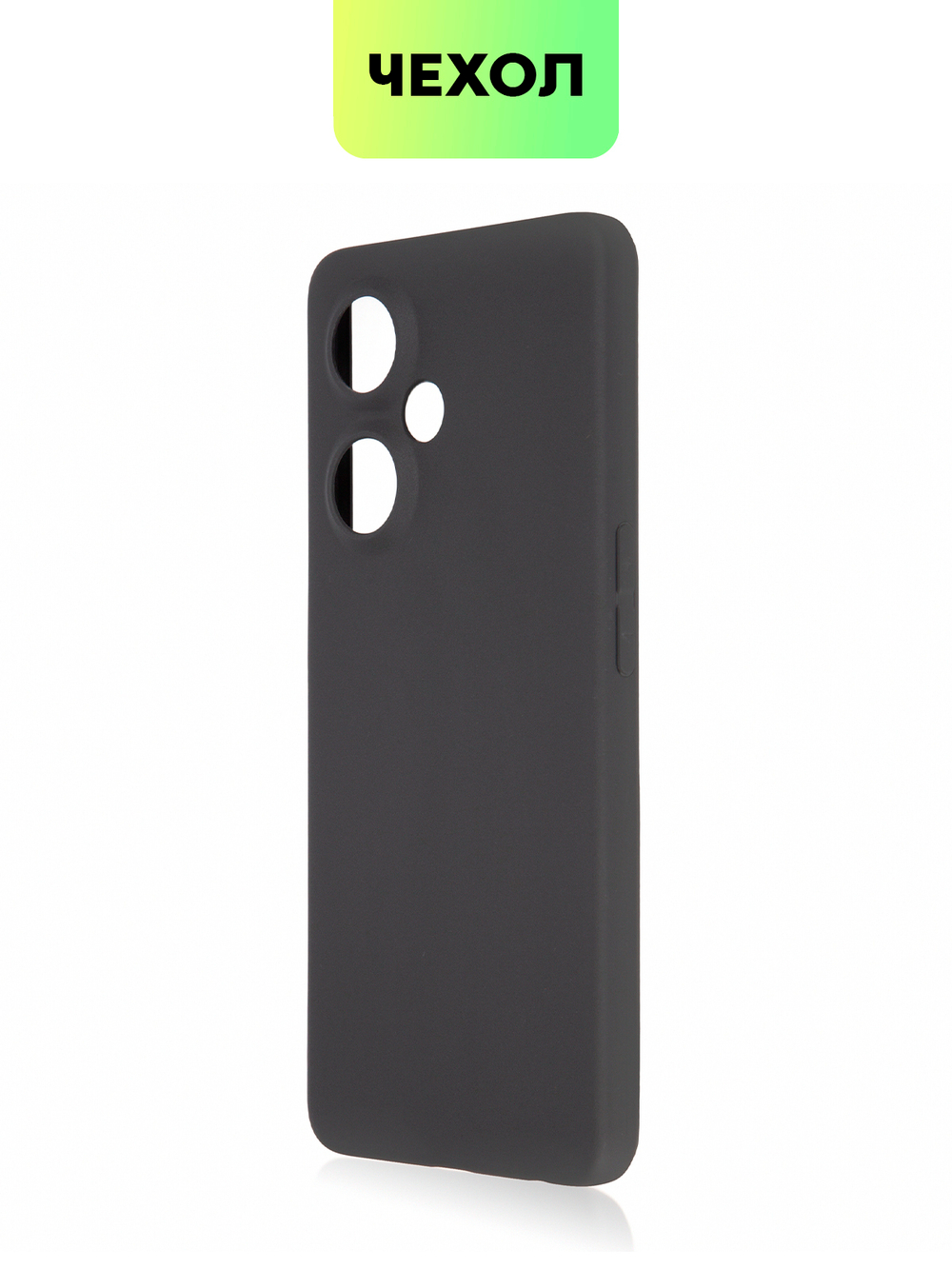 Чехол BROSCORP для OnePlus Nord CE 3 Lite (арт. ONEPLUS-NCE3LITE-COLOURFUL-BLACK)