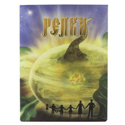 Репка