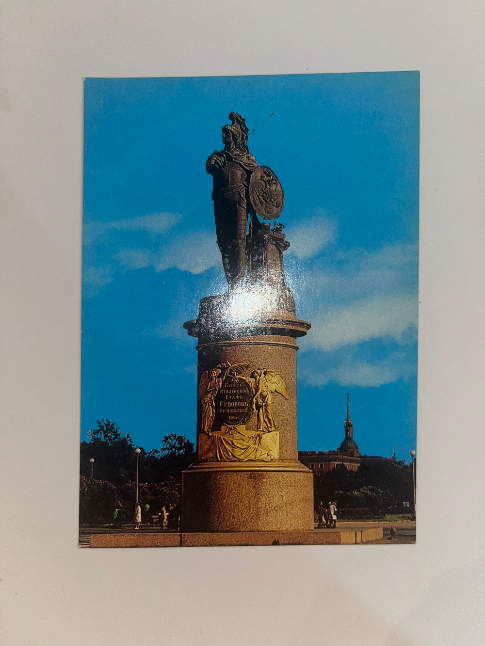 Открытка "Ленинград/Памятник А.В. Суворову"