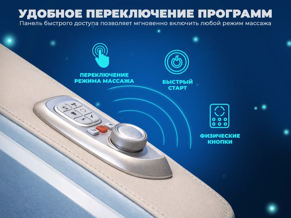Массажное кресло OGAWA СИРИУС | Smart Zen OG6288 Бежевый