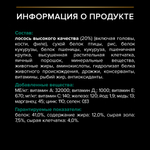 Сухой корм PRO PLAN Sterilised Adult RENAL PLUS для взрослых стерилизованных кошек лосось 1.5 кг