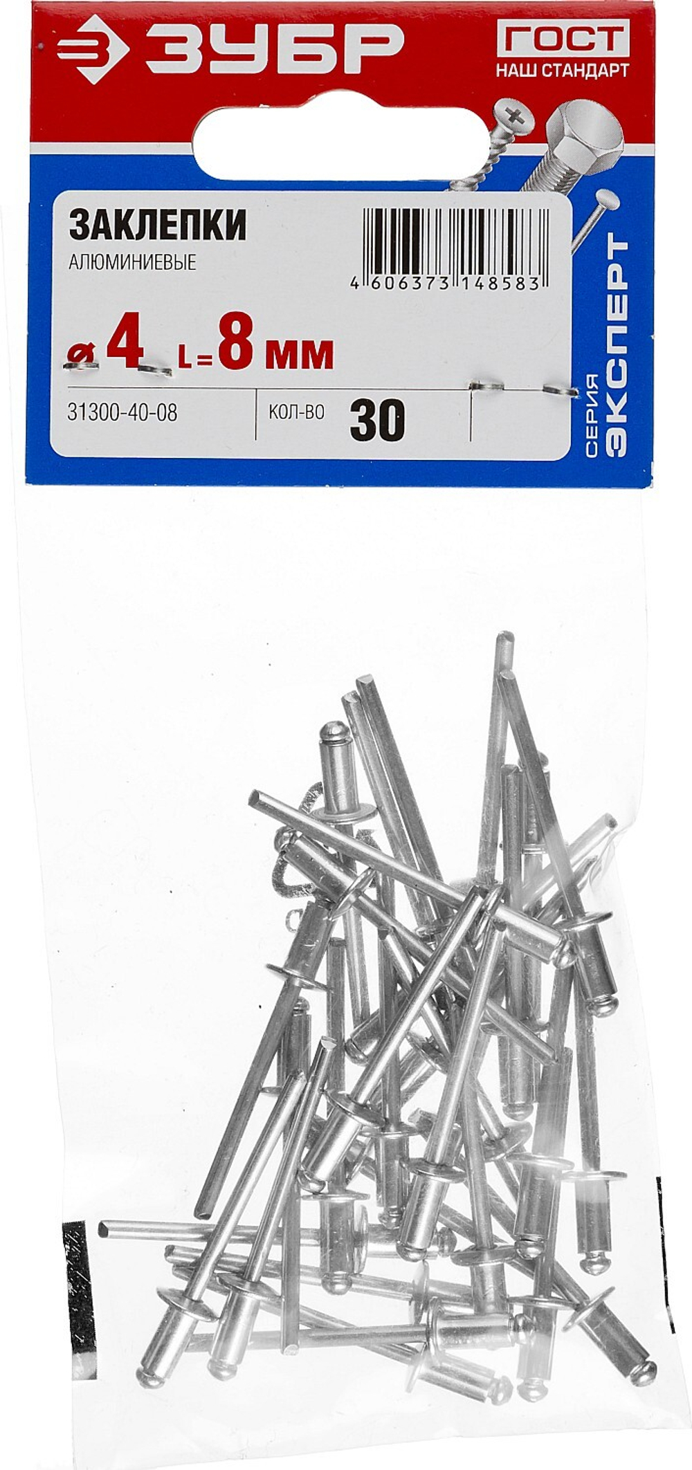 ЗУБР 4.0 x 8 мм, Al5052, 30 шт, алюминиевые заклепки (31300-40-08)