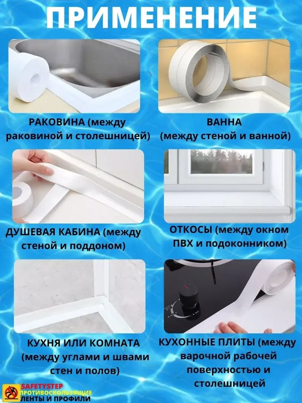 Потолочный плинтус самоклеящийся 6 см х 25 метров, белый