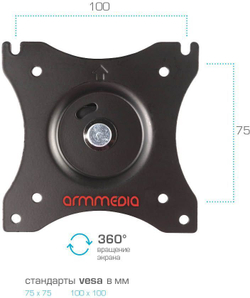 Кронштейн для монитора ARM Media LCD-T51 черный 15;-32; настольный поворот и наклон max 10 кг