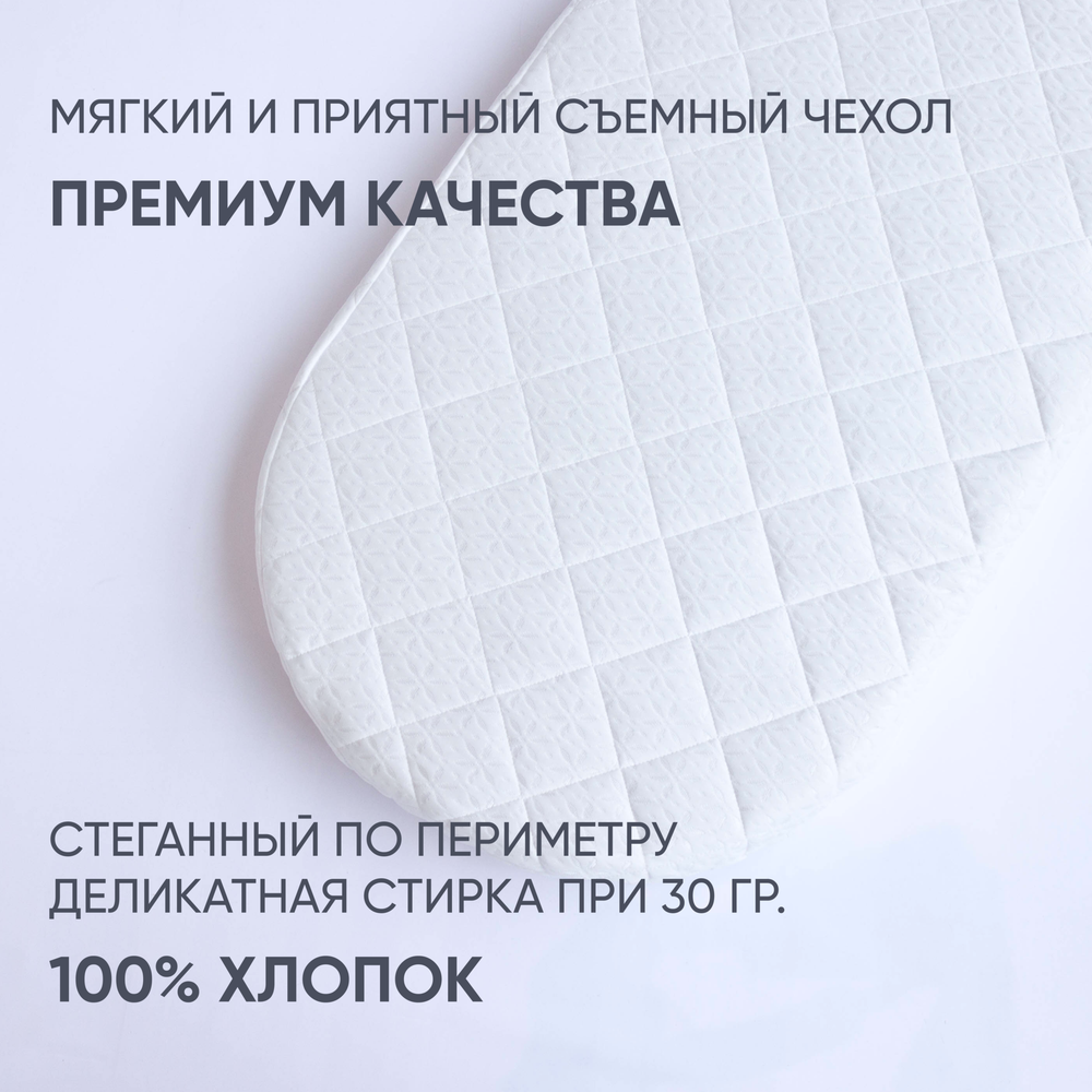 Матрац беспружинный "Садко" люкс, овальный 125*75 см