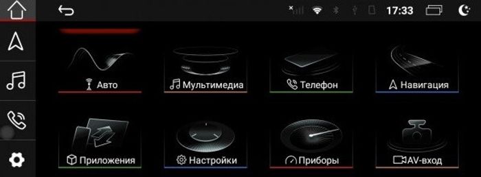 Магнитола для Audi A5 (8T) 2007-2016 (с джойстиком MMI) - Parafar PF9606BGB-High на Android 10, (МТК), и встроен 4G модем