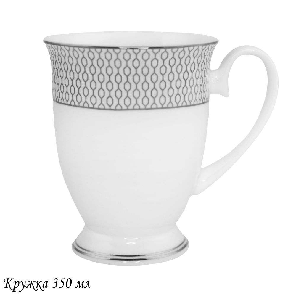 Lenardi 145-555 Кружка 350 мл СЕВИЛЬЯ СЕРЕБРОв под.уп.(х36)Костяной фарфор