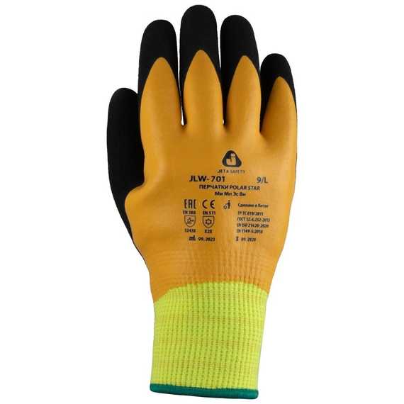 Перчатки Jeta Safety JLW701 утепленные с двухслойным латексным покрытием