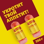 Колбаса Папа может Сервелат Карельский варено-копченый 280г