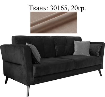 3-х местный диван «Ветразь-2» (3м) - SALE