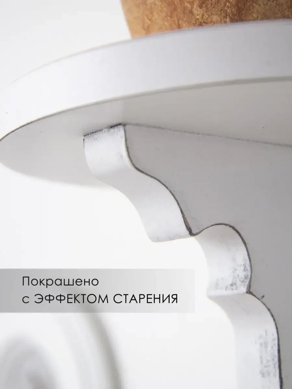 Комплект полок, диаметр 17,5 см, 2 штуки
