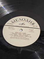 Виниловая пластинка Лео Сейер - When I Need You, LP, EX, I5-8786-72