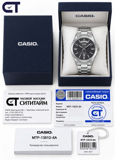 CASIO MTP-1381D-8A CASIO Collection / Enticer Men мужские наручные часы — серый циферблат, день недели, дата и строгий стальной стиль