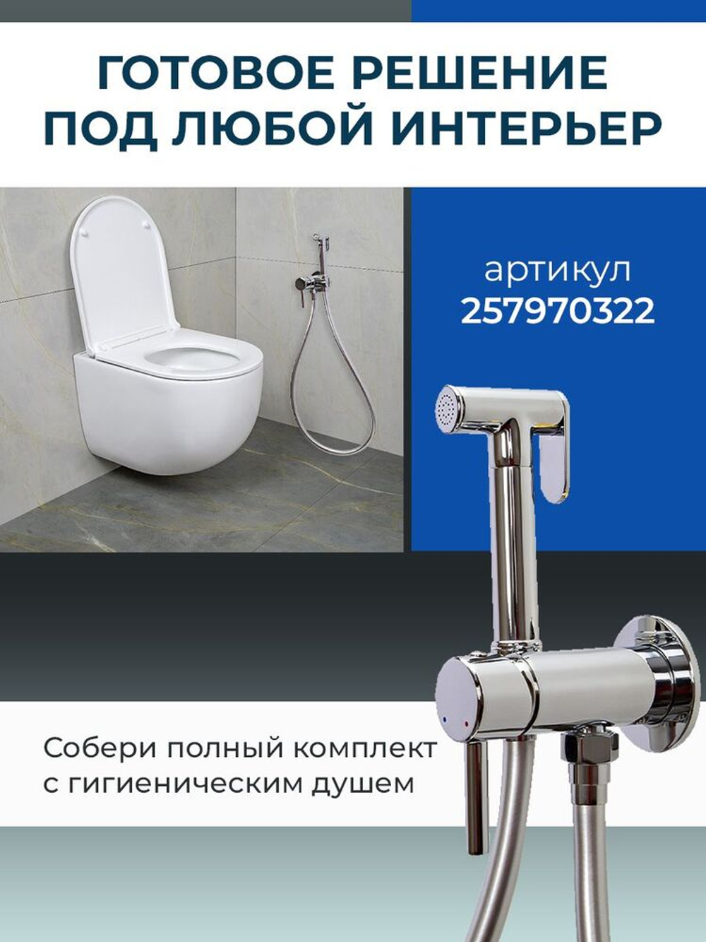 Унитаз подвесной AVS Спутник безободковый смыв Торнадо-2 белый, сиденье 801-0038-P-T2-GW