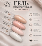 Гель для наращивания и моделирования ногтей