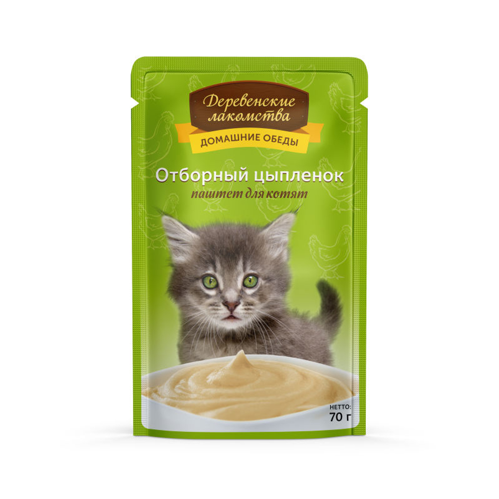 Деревенские Лакомства Пауч для котят Отборный Цыпленок паштет, 70гр (М)